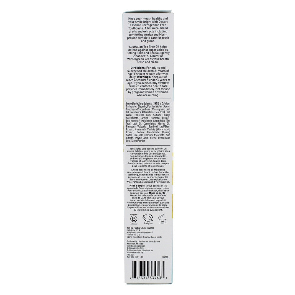 DESERT ARC/TTRE OI TTHPT ( 1 X 6.25 OZ )-3